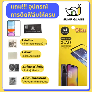 ฟิล์มกระจกนิรภัยเต็มจอ Oppo A6,A5i Pro,A5 Pro 5G,A5x,A5,A9 2020,Reno 10x,2,2f,Reno 6.4,R17,F11 Pro ,F11,A31,A91,F9,F7,A3
