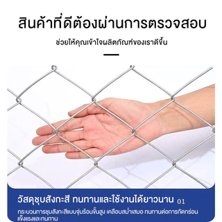 🔥าว10m🔥 รั้วตาข่ายถักchainlink ตา 2.5" ลวด 2/2.5/3mm เหล็กชุบกัลวาไนซ์ แข็งแรงทนทาน ลวดเงาสวย ทำกรงสัตว์ รั้วล้อมสวน