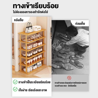 ชั้นวางรองเท้า ทำจากไม้ไผ่แท้ เฟอร์นิเจอร์จัดเก็บรองเท้า ไม่ต้องใช้น็อตในการประกอบ ประหยัดพื้นที่