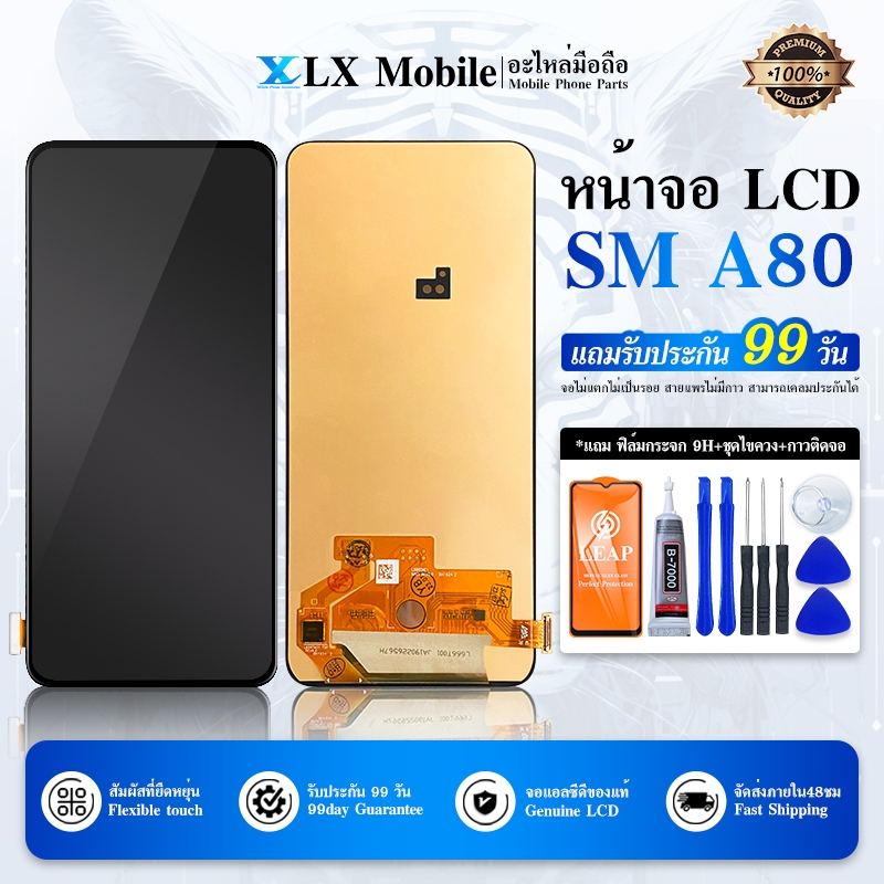 หน้าจอ LCD  A80 อะไหล่มือถือ พร้อมทัชสกรีน LCD Screen Display  A80
