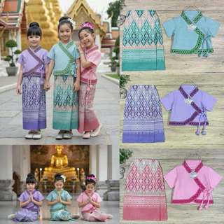 ชุดล้านนา ชุดพื้นเมืองเหนือ ชุดไทยเด็ก