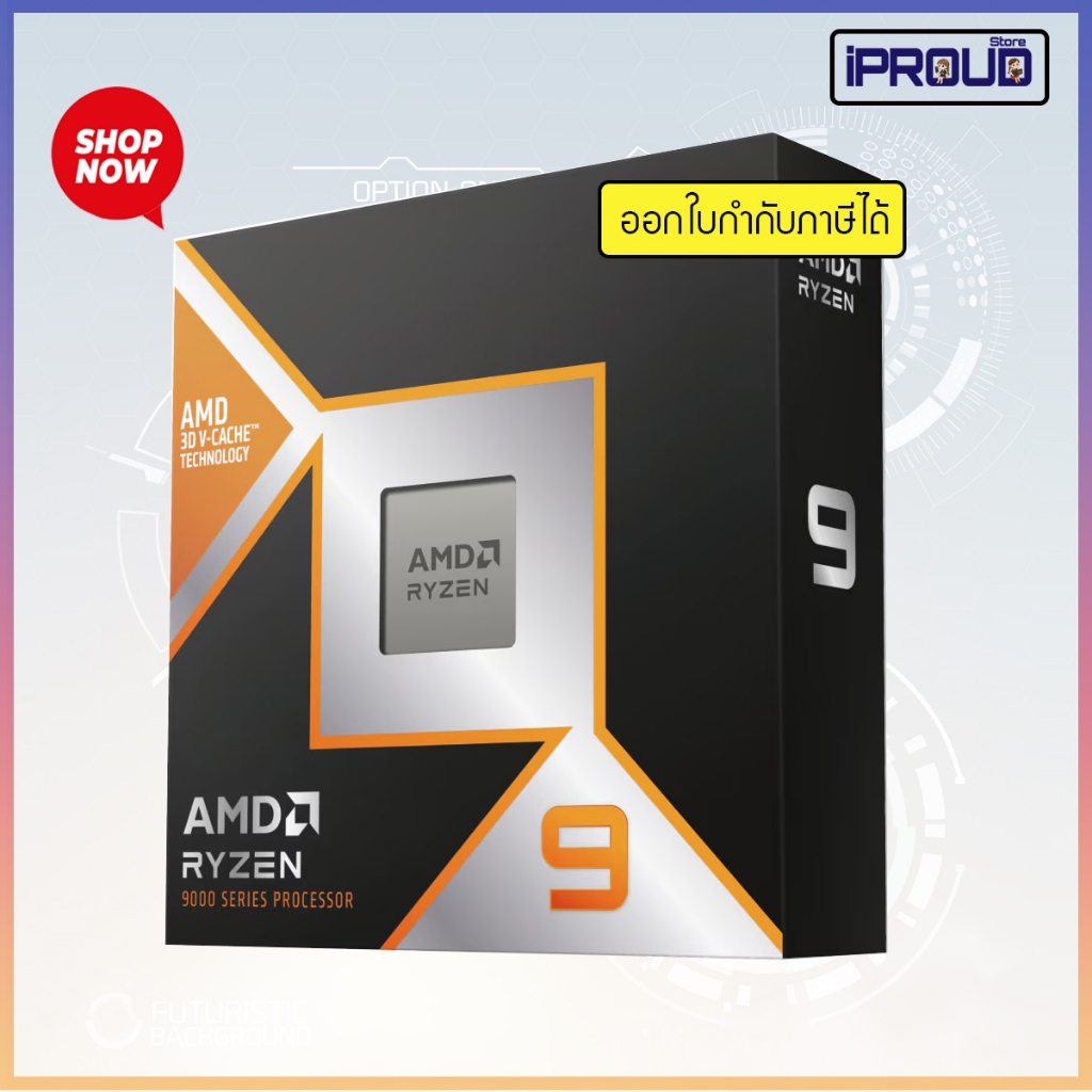💥 AMD RYZEN 9 9900X3D (5.6GHz | 12C/24T | AM5) CPU สุดแรงสำหรับเล่นเกมและงานหนัก ของแท้ ประกันศูนย์