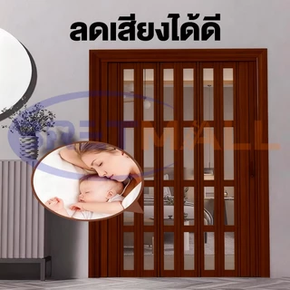 ฉากกั้นห้อง ประตูพับ PVC ฉากกั้นแอร์ ประตูบานเลื่อน เหมาะสำหรับห้องครัว ห้องนอน และห้องน้ำ
