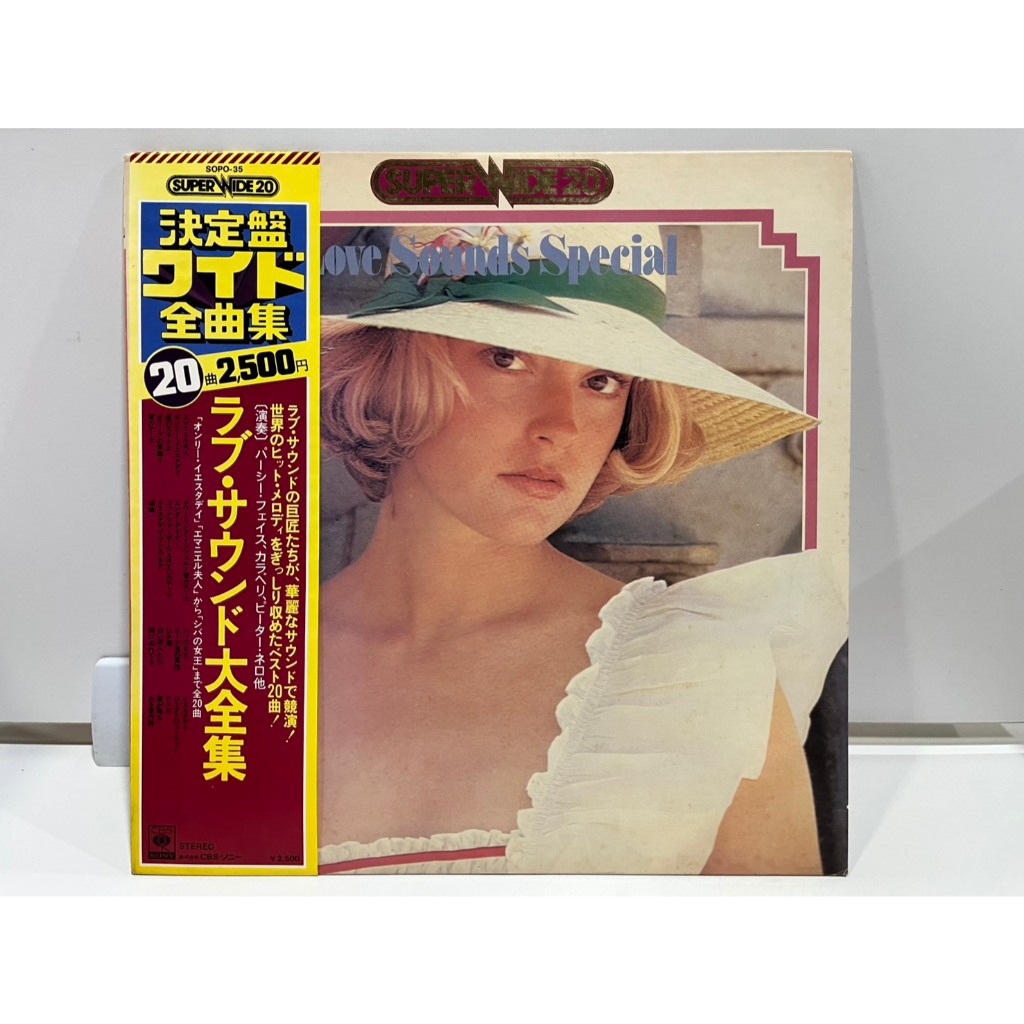 1LP Vinyl Records แผ่นเสียงไวนิล  ラブ・サウンド大全集 SOPO-35  (J15D127)