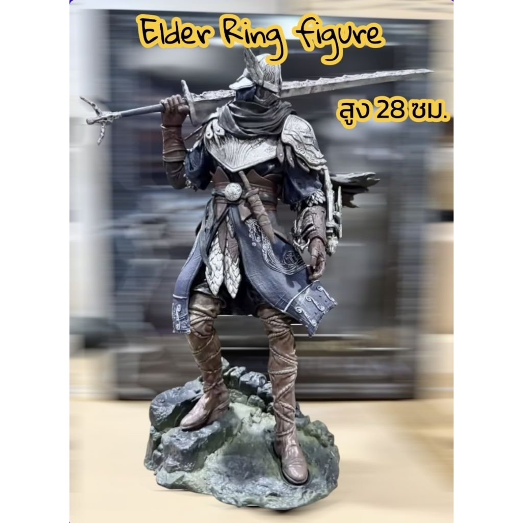 ของสะสมโมเดล Elden Ring Figure Wylder Figures Model Doll Cute Collection ขนาดสูง 28 ซม. มีกล่อง