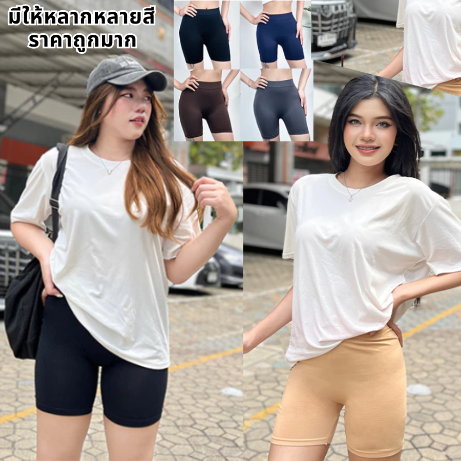 กางเกงเลกกิ้ง ออกกำลังกาย เลกกิ้ง โยคะ กางเกงขาสั้น ผ้ายืด สาวอวบ XL เก็บปลายทาง K6666