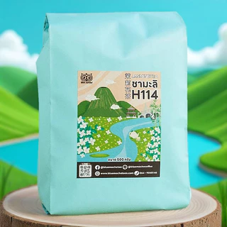 ชามะลิH114 ชามะลิใส ขนาดบรรจุ 500 กรัม Jasmine Tea by Bluemocha