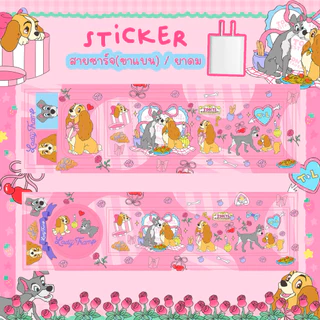 (ส่งของทุกวัน)stickerติดหัวสายชาร์จ iphone/ipad type c ขาแบน (20w) / Sticker ยาดม lหงษ์ไทย (เฉพาะสติ้กเกอร์ไม่รวมกระปุก)