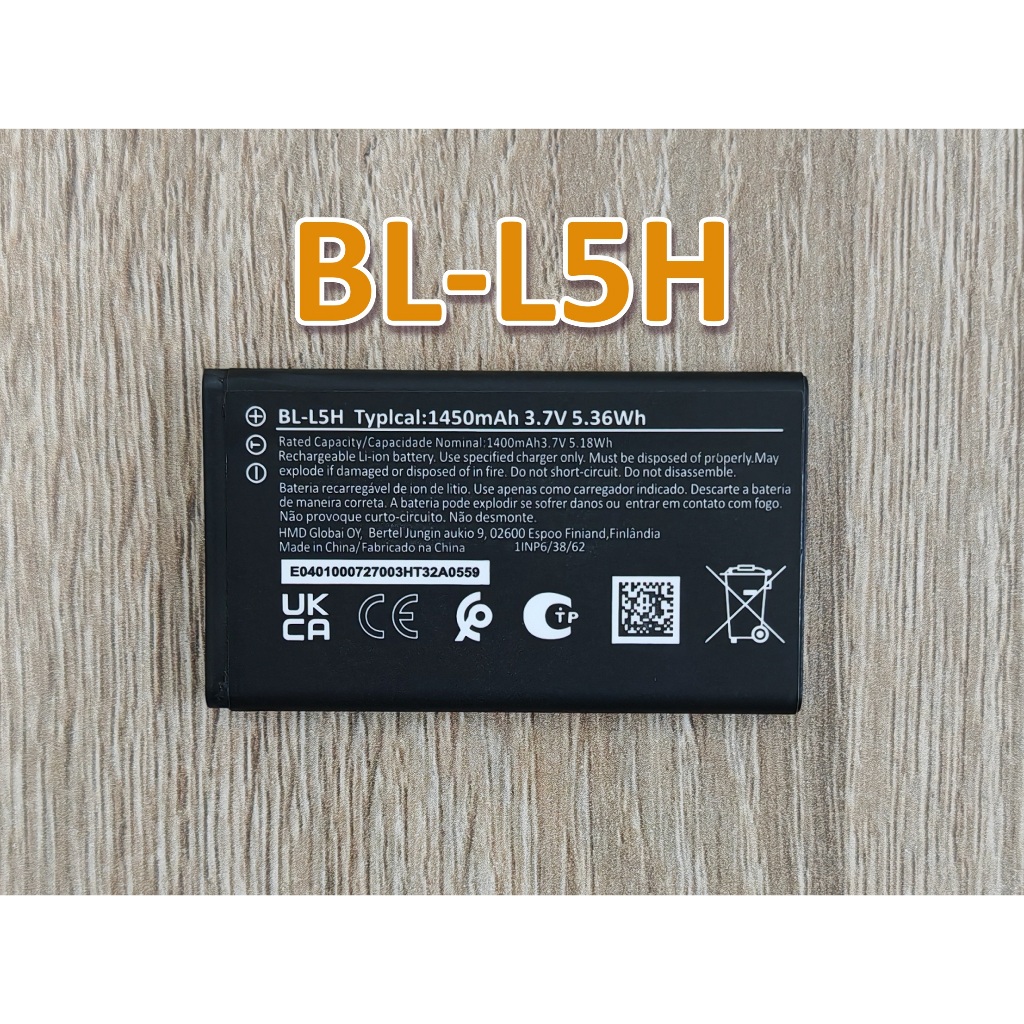 🍳 แบตเตอรี่ BL-L5H For Nokia 105 4G / 110 4G / 125 / 150 (รุ่นปี 2023)