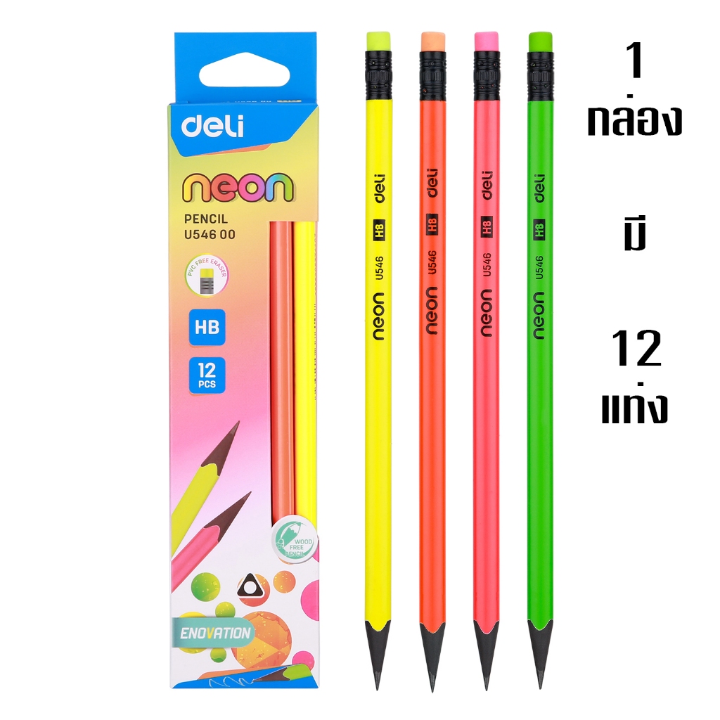 ดินสอไม้ ดินสอ HB Deli รุ่น U546 ทรงสามเหลี่ยมสีนีออน คละสี (จำนวน 1 กล่องมี 12 แท่ง)