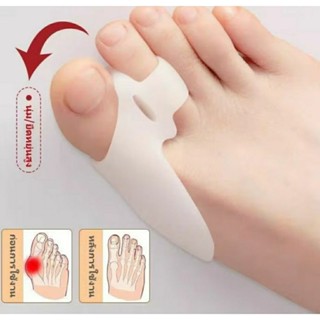 (ส่งเร็วจากไทย 1คู่สีเนื้อ) ซิลิโคนแยกนิ้วเท้า ติดกัน แก้นิ้…