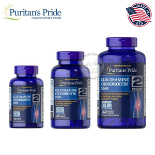 Triple Strength Glucosamine, Chondroitin & MSM Joint Soother…