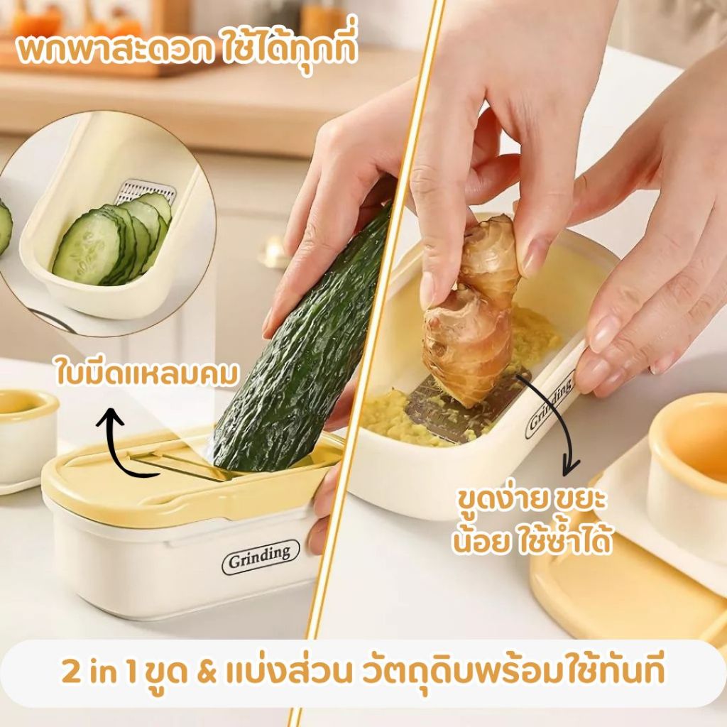 เครื่องขูดกระเทียมและขิงด้วยตนเอง ดีไซน์สไตล์ผักแตงกวา ขูดง่าย สะดวก ทำครัวรวดเร็ว