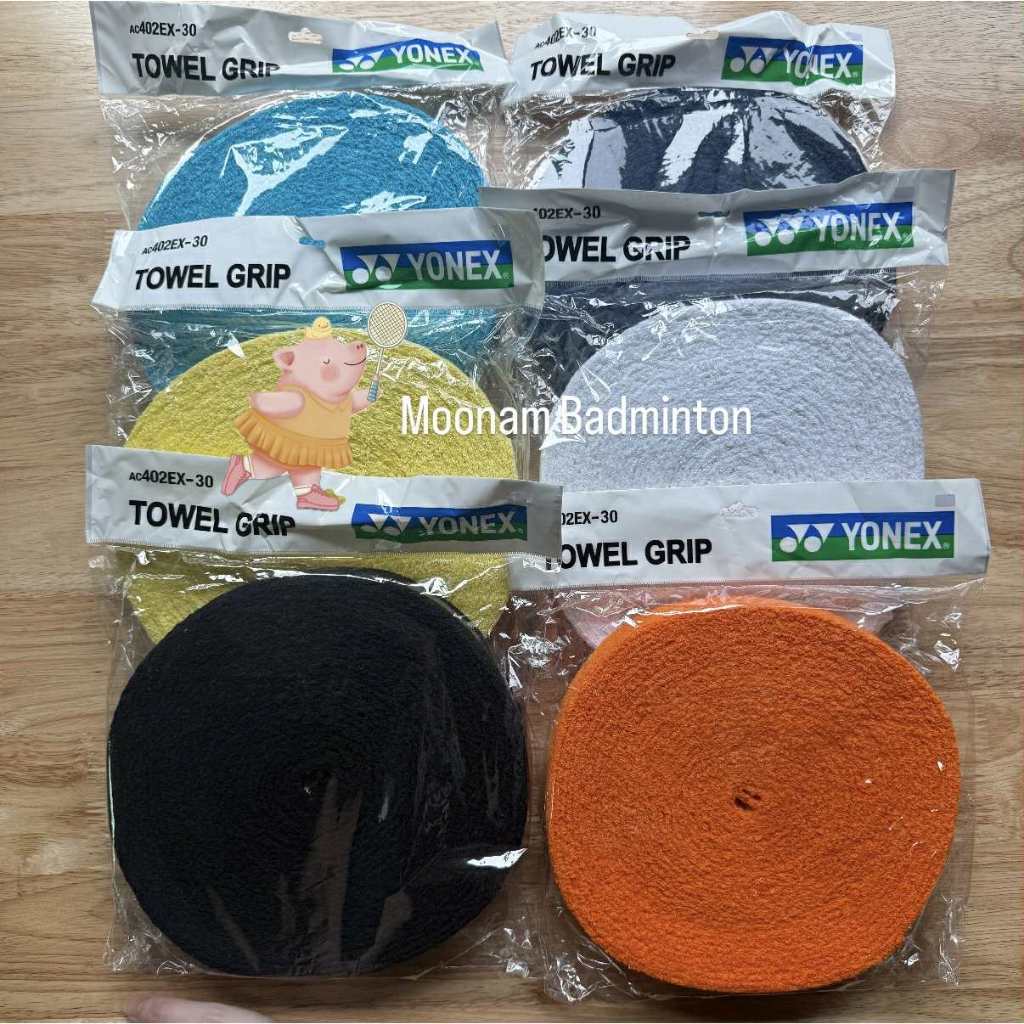 [พร้อมส่ง ของแท้100%] กริบผ้า Yonex Towel Grip AC402Ex-30 ม้วนใหญ่