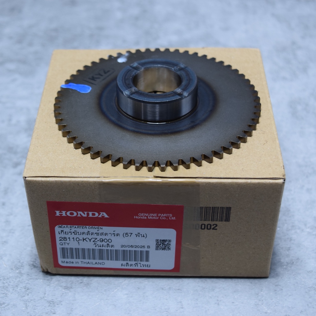 เกียร์เฟืองสตาร์ท เฟืองสตาร์ท เวฟ125i ปี2013-2020 MSX125 แท้ศูนย์ฮอนด้า ราคา/1ชิ้น 28110-KYZ-900