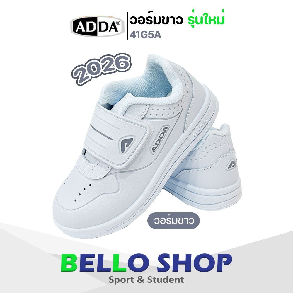 รองเท้านักเรียนหญิง Adda แอ๊ดด้า หนังดำ/วอร์มขาว ลาย Little Pony 41G5A
