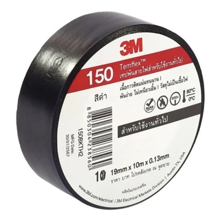 เทปพันสายไฟ 3M TEMFLEX 150 สีดำ ***(แพ๊ค 10 ม้วน)*** SB+