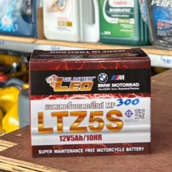 แบตเตอรี่มอเตอร์ไซค์ OUTDO รุ่น LTZ5S (12V 5Ah / 10HR)