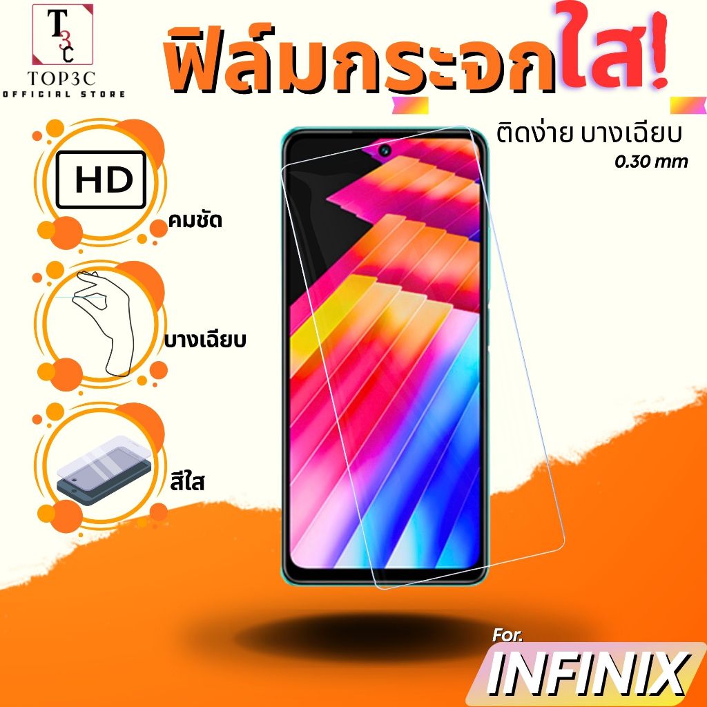ฟิล์มกระจกใส ไร้ขอบ ไม่เต็มจอ For Infinix smart 9 gt20pro 8 30pro 7 5 zero20 6 smart hd ไม่ดันเคส