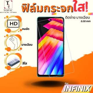 ฟิล์มกระจกใส ไร้ขอบ ไม่เต็มจอ For Infinix smart 9 gt20pro 8 …