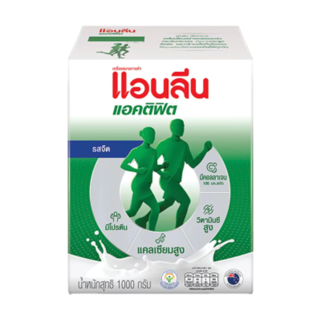 Anlene Actifit 3 แอนลีน แอคติฟิต 3 นมผงแบบชง รสจืด 1000กรัม(1กล่อง)