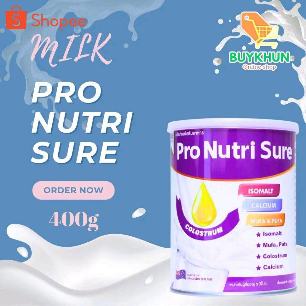 Pro Nutri Sure 400g นมสำหรับผู้ป่วยเบาหวาน นมเบาหวาน โปรนูทริชัวร์ (Prosure)