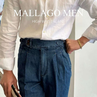 Mallagomen กางเกงยีนส์เอวสูง เรียบหรู เท่ดูดี  ควรมีดี๊ดีเวอ…