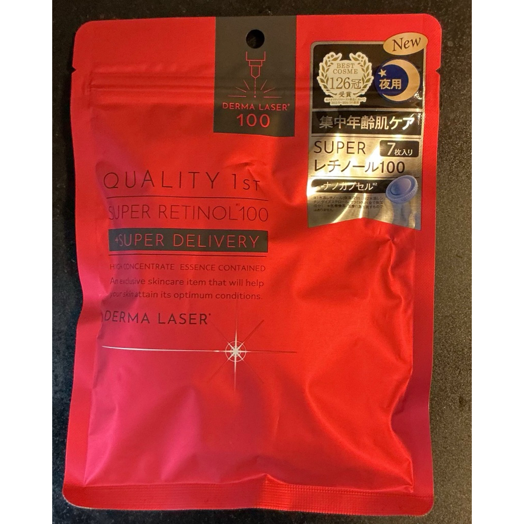 Japanese facial sheet mask.