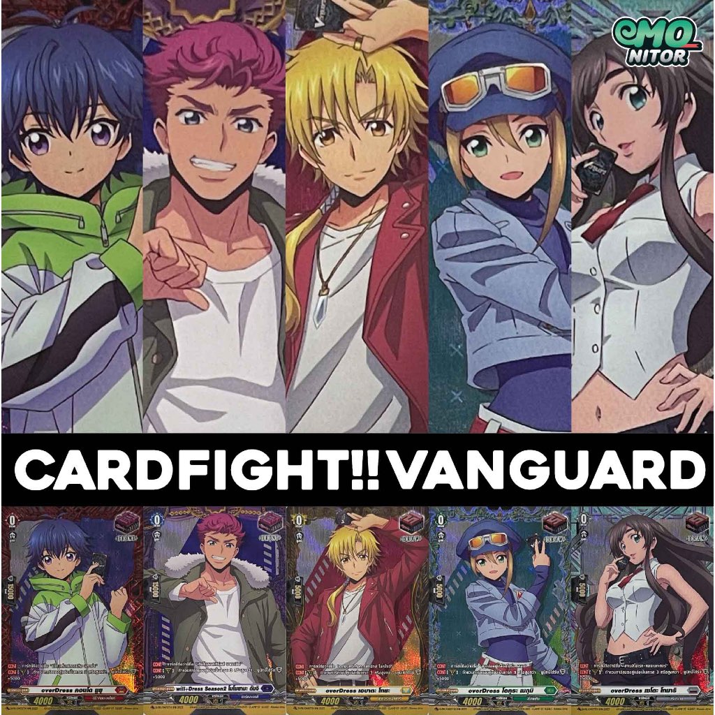 Trigger ฟอยล์สากนูนลายตัวละคร จากกล่อง Special Festival Set 2025 แยก 1 ใบ CardFight Vanguard OverDre