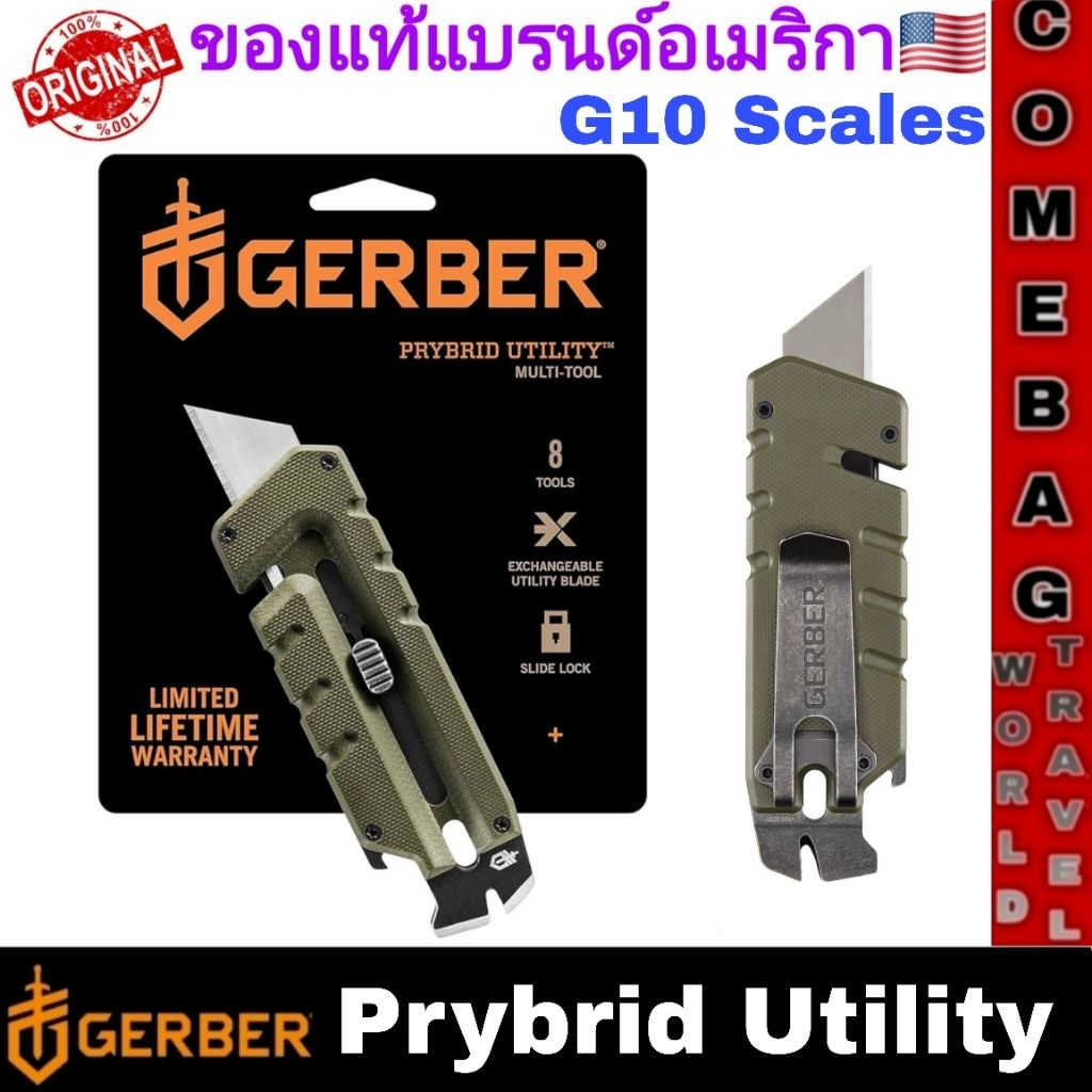 มีดพกอเนกประสงค์GERBER Gear Prybrid Utility EDC Multitool พร้อมใบมีดแบบพับเก็บได้และแท่งงัด ด้ามจับG