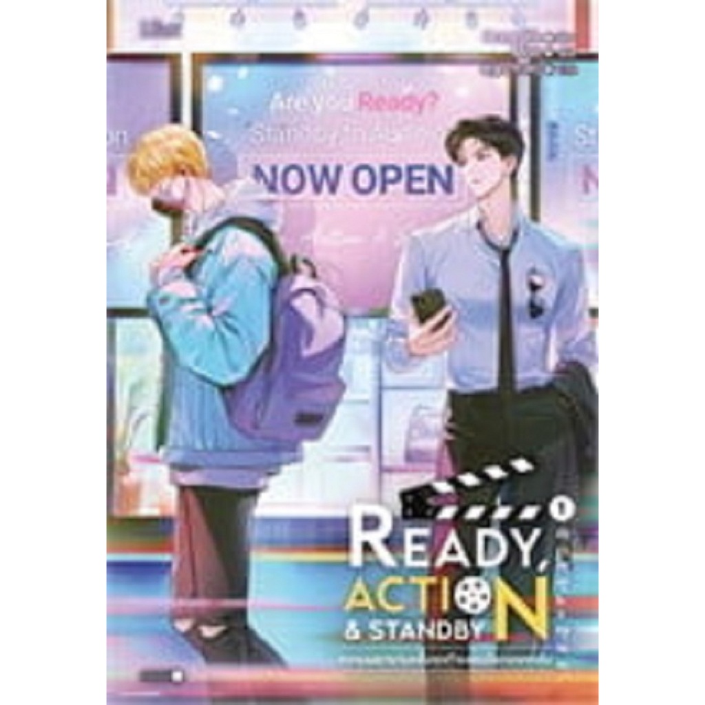 Ready, Action & Standby ความพยายามครั้งสุดท้ายของไอดอลตกอับ เล่ม 1-2