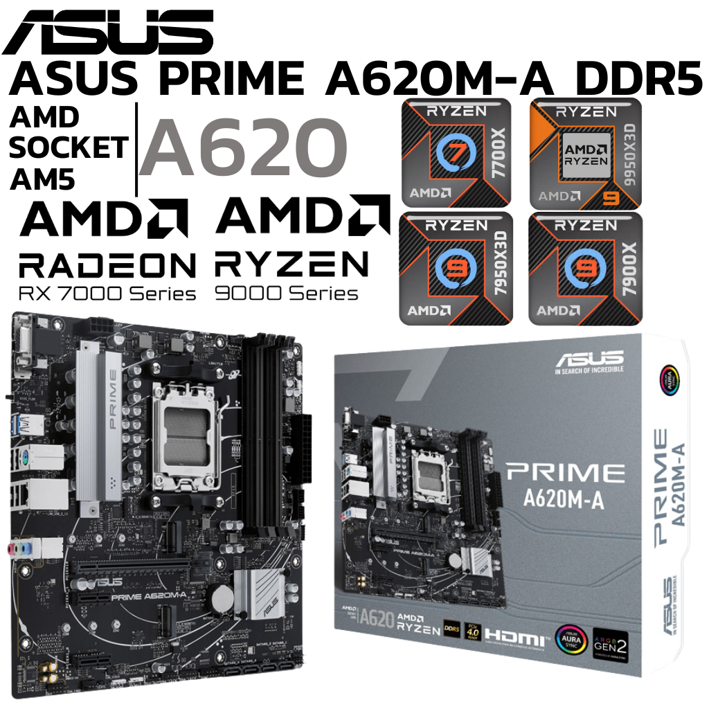 MAINBOARD (เมนบอร์ด) ASUS PRIME A620M-A (DDR5) (SOCKET AM5) (MICRO-ATX)