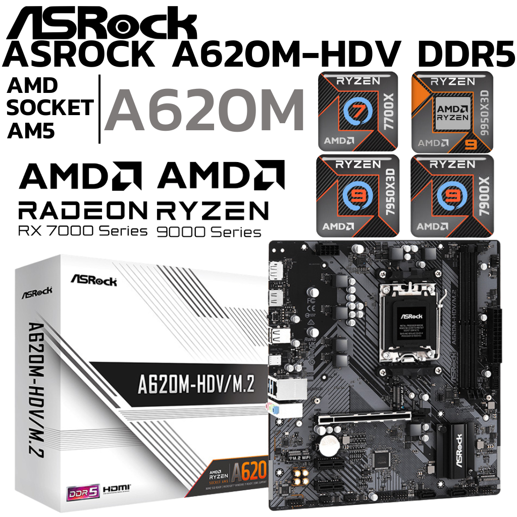 MAINBOARD (เมนบอร์ด) ASROCK A620M-HDV/M.2 (DDR5) (SOCKET AM5) (MICRO-ATX)