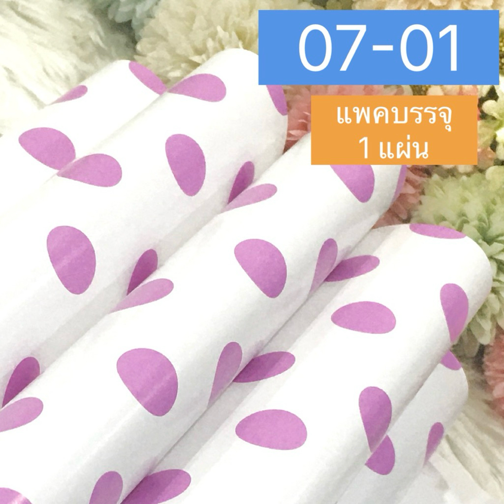 กระดาษห่อของขวัญ แพคบรรจุ 5 แผ่น กลุ่ม 03 ลายการ์ตูน ลายสัตว์น้อยน่ารัก