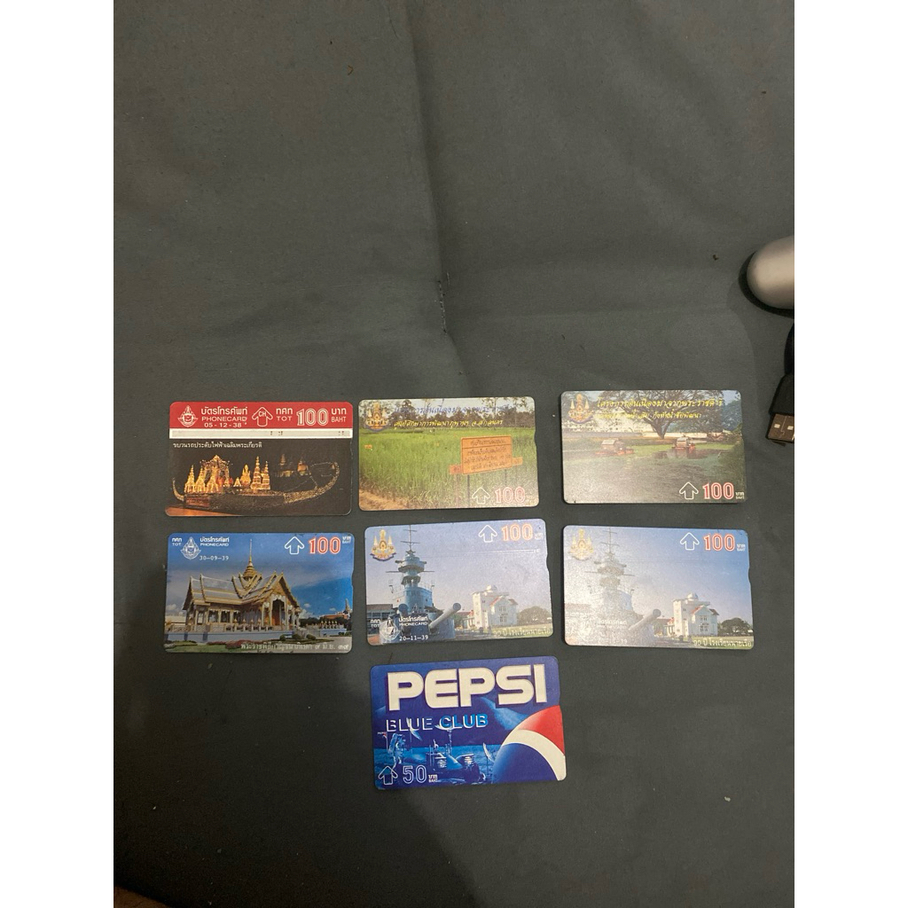 บัตรโทรศัพท์ 7ใบ ยุคเก่าวินเทจ90‘s เหมาะสำหรับนักสะสมของวินเทจ90‘s