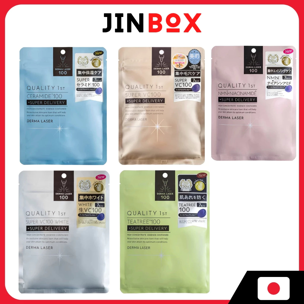 Quality 1St Derma Laser Mask 7 ชิ้น - Super Vc110/ Nmn+ / Teatree 100/ Ceramide 100/ Vc100 สีขาว