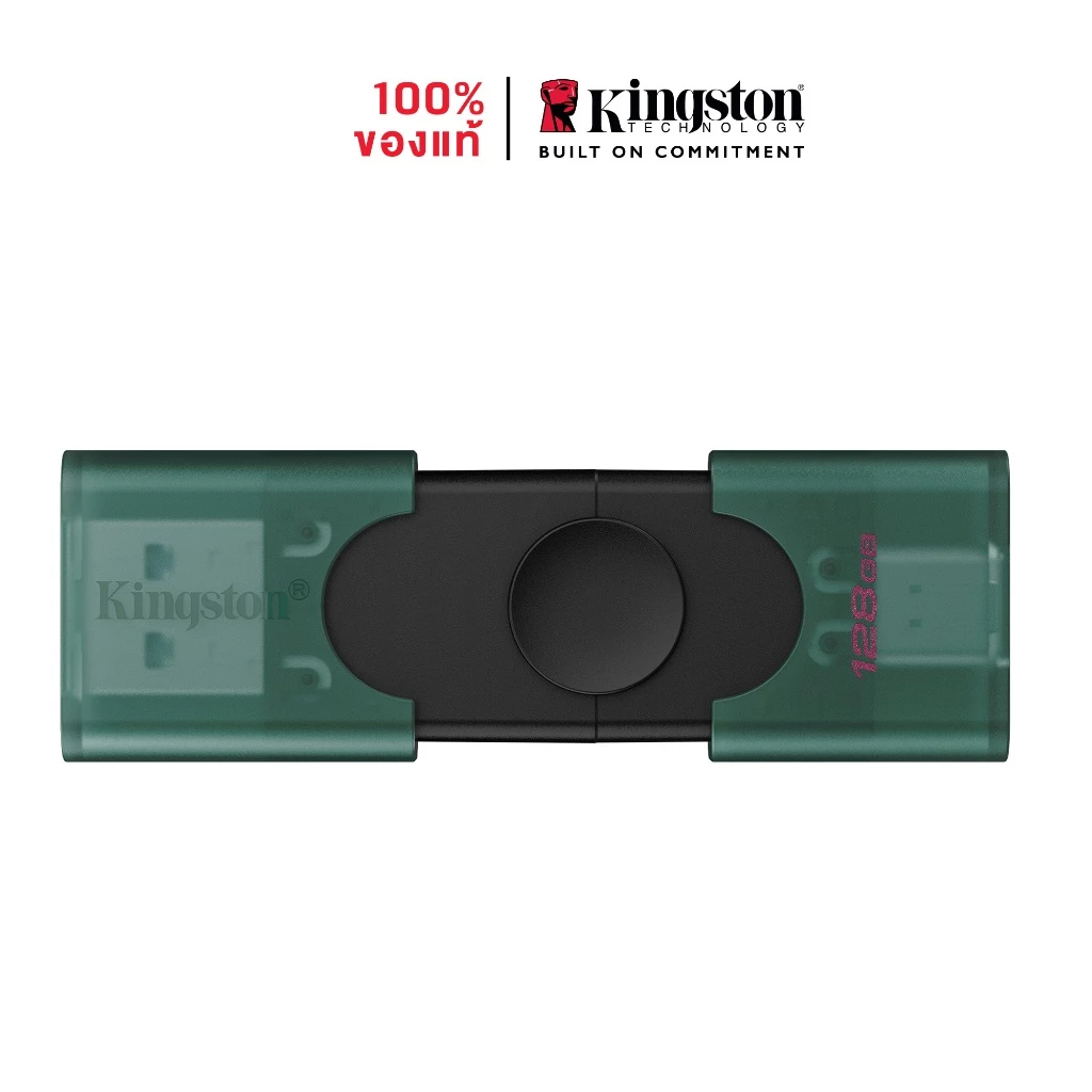 Kingston DataTraveler® Duo USB Flash Drive ด้วยการออกแบบฝาเลื่อนแบบคู่ USB-A/C