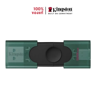 Kingston DataTraveler® Duo USB Flash Drive ด้วยการออกแบบฝาเลื่อนแบบคู่ USB-A/C