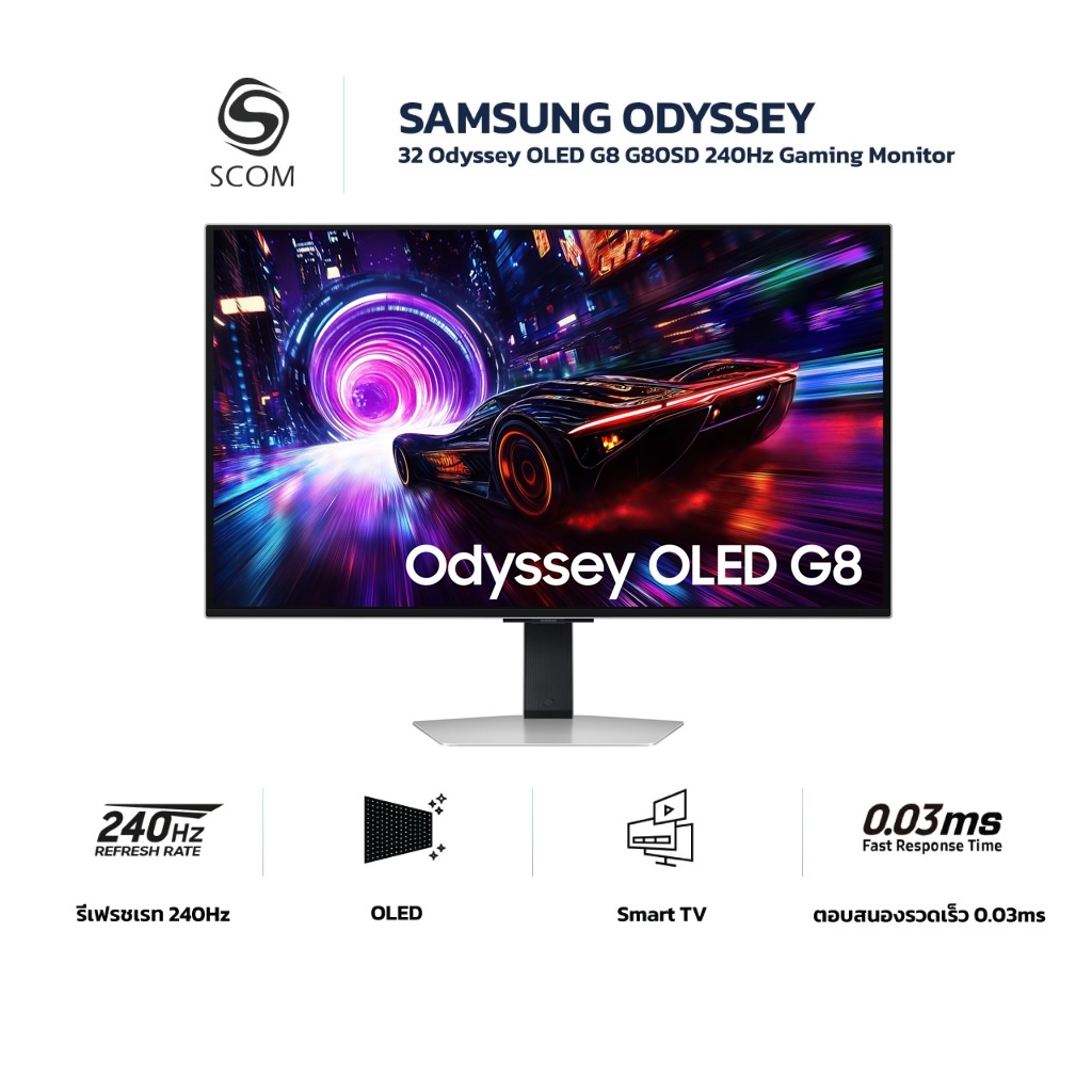 (กรุงเทพฯส่งด่วน) Samsung Odyssey OLED G8 G81SF 32 240Hz UHD หน้าจอ 32 นิ้ว 4K MONITOR