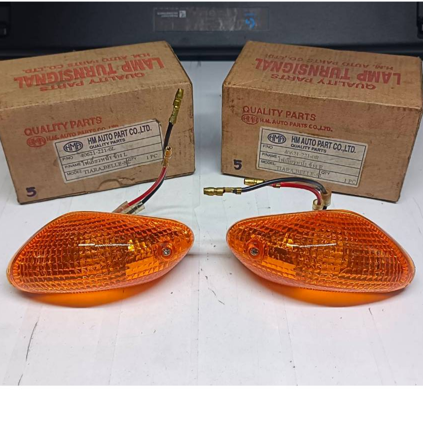 ไฟเลี้ยวหน้า TIARA,BELLE-SL ข้างซ้าย+ขวา ของทดแทน ยี่ห้อ HMA รหัส 46021-221-OLซ้าย 46021-221-ORขวา 📌