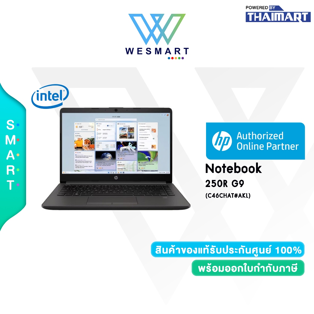 Notebook HP 250R G9 (C46CHAT#AKL) : Intel® Core5 120U/16GB/512GB/Windows 11 Home/Warranty 3 Years On