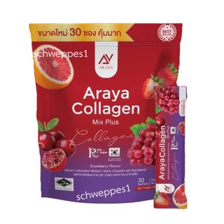 (1ห่อ)รุ่นใหม่ อารยาคอลลาเจน มิกซ์พลัส Araya Collagen Mix Plus ขนาด 30 ซอง