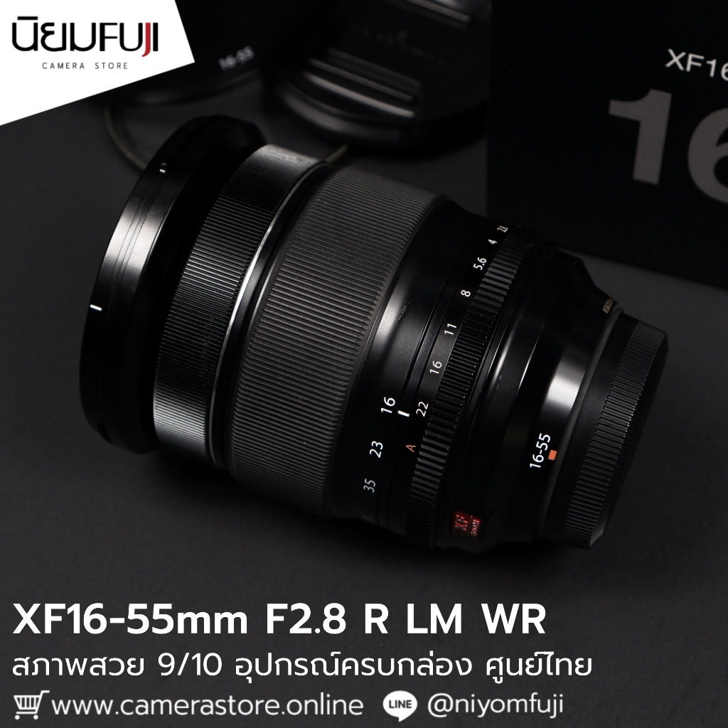 XF16-55mm F2.8 R LM WR