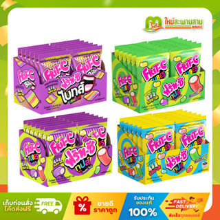 [แพ็คx1] ฟริท-ซี Frit-C กัมมี่ผลไม้ 18 กรัม x 12 ซอง (216 กร…