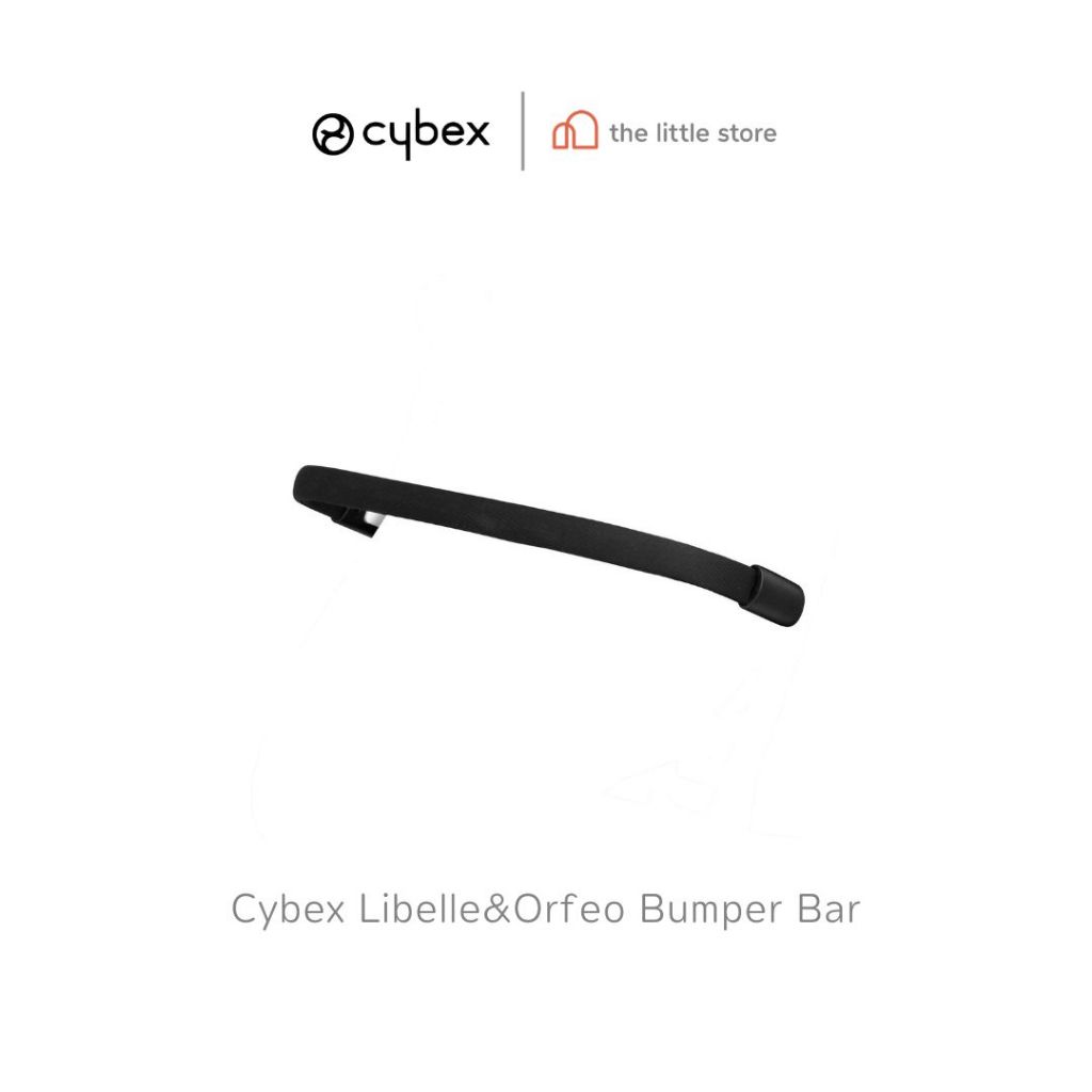 Cybex Libelle/Orfeo Bumper Bar บาร์กันตกสำหรับรถเข็น