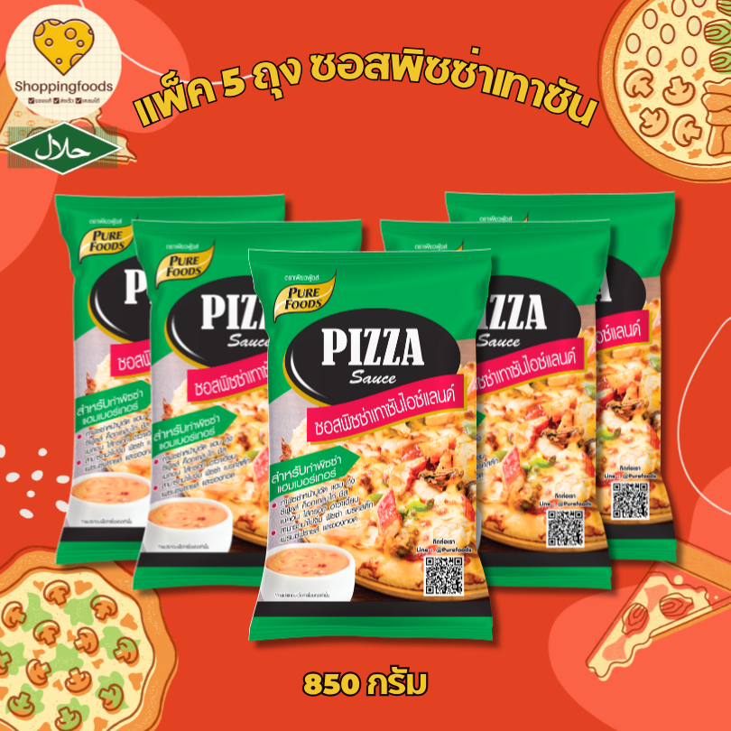 แพ็ค 5 ถุง ซอสพิซซ่า เทาซันไอซ์แลนด์ 850g x 5 พิซซ่าถุงเขียว Pizza ซีฟู้ดส์ ค็อกเทลกุ้ง