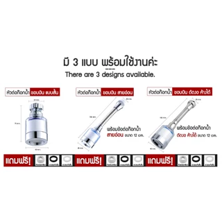 Zigma home - ก๊อก ก๊อกน้ำ หัวต่อก๊อกกรองน้ำ กรองน้ำสะอาด บริสุทธิ์ สายน้ำนุ่มนวล ช่วยเพิ่มแรงดัน ประหยัดน้ำได้ถึง 30%