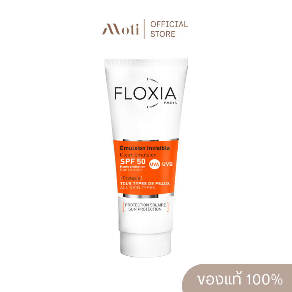FLOXIA Clear Emulsion SPF 50 กันแดดสีขาว 50ml.