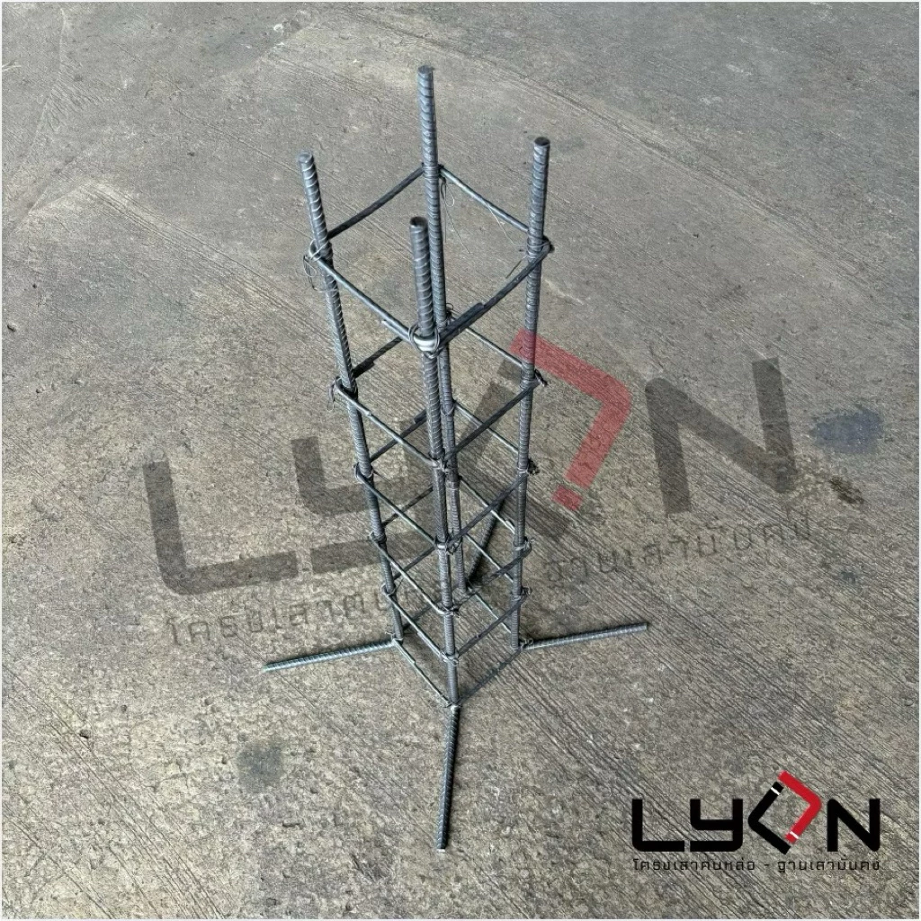 LYON โครงเสาตอม่อสำเร็จ พร้อมดัดปลาย 20cm แกน12มม.ข้ออ้อย ปลอก6"(6มม.) (ยาว50-90cm)