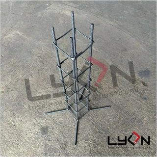 LYON โครงเสาตอม่อสำเร็จ พร้อมดัดปลาย 20cm แกน12มม.ข้ออ้อย ปลอก6"(6มม.) (ยาว50-90cm)